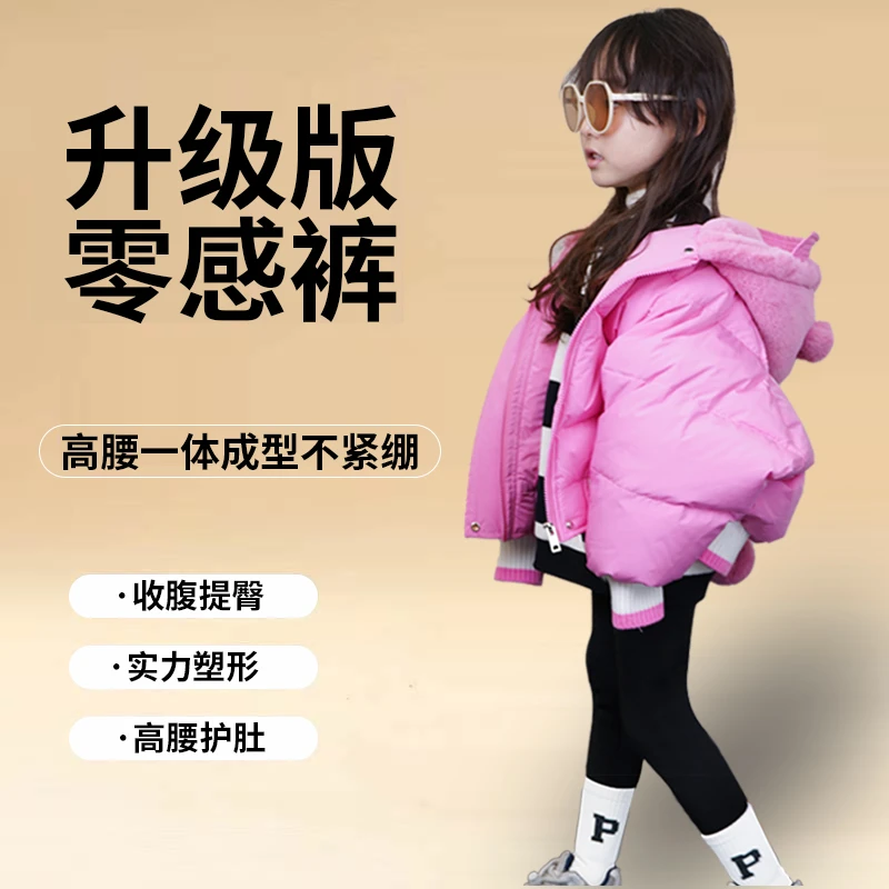 儿童秋冬加绒加厚打底裤外穿瑜伽裤韩版修身芭比裤高腰弹力鲨鱼裤