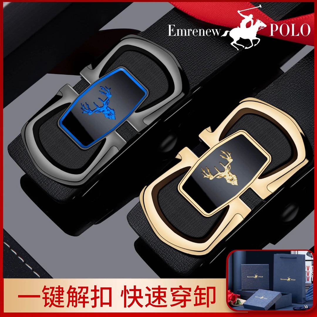 男士自动扣腰带休闲商务新潮百搭秋冬款个性裤带时尚潮流中青年