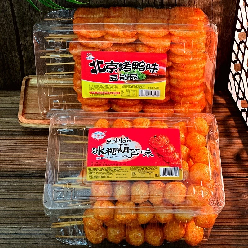【超牛先森】北京烤鸭20串冰糖葫芦19串一盒大豆制品童年甜辣串零食