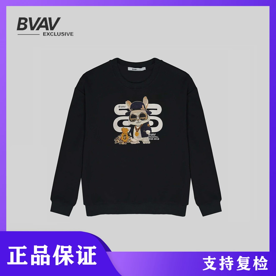 BVAV 2023新款有钱兔图案男士卫衣秋冬百搭长袖BV0008