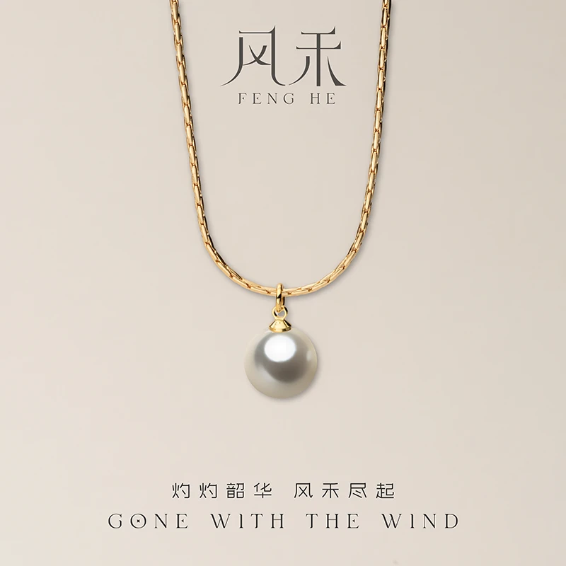 FENGHE/ 风禾「摇光」系列夏季百搭时尚珍珠吊坠