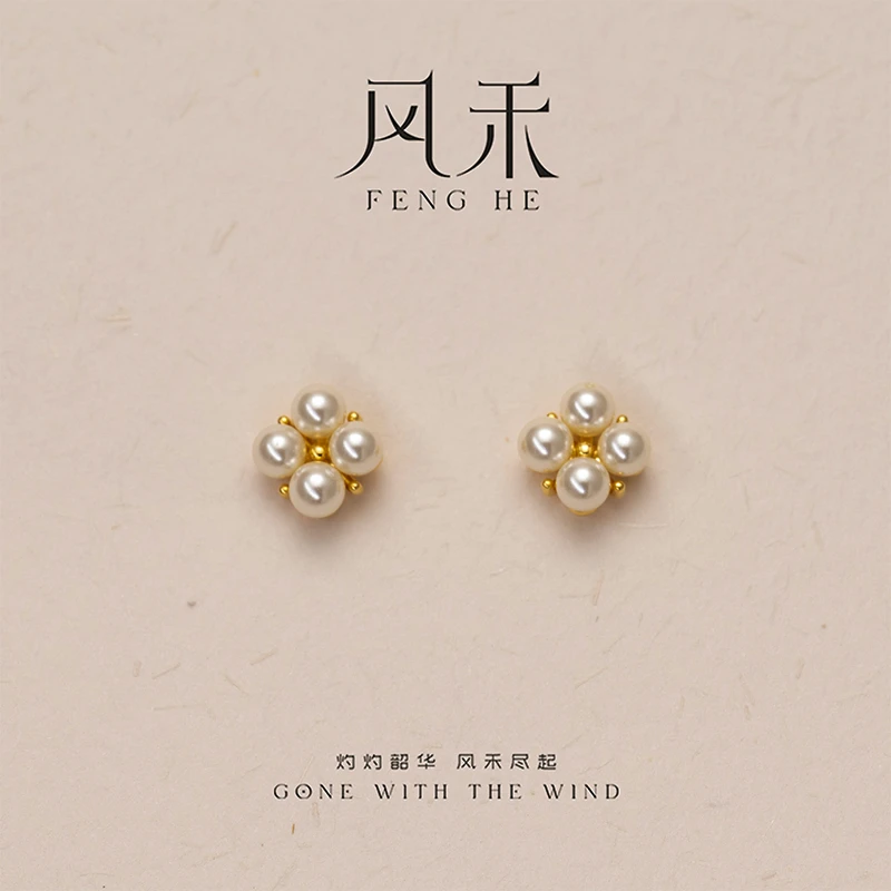 FENGHE/ 风禾「四叶草」系列甜美小巧精致耳钉