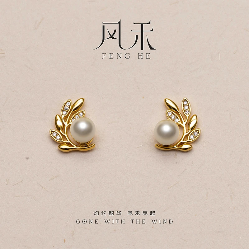 FENGHE/ 风禾「橄榄」系列原创简约优雅耳钉