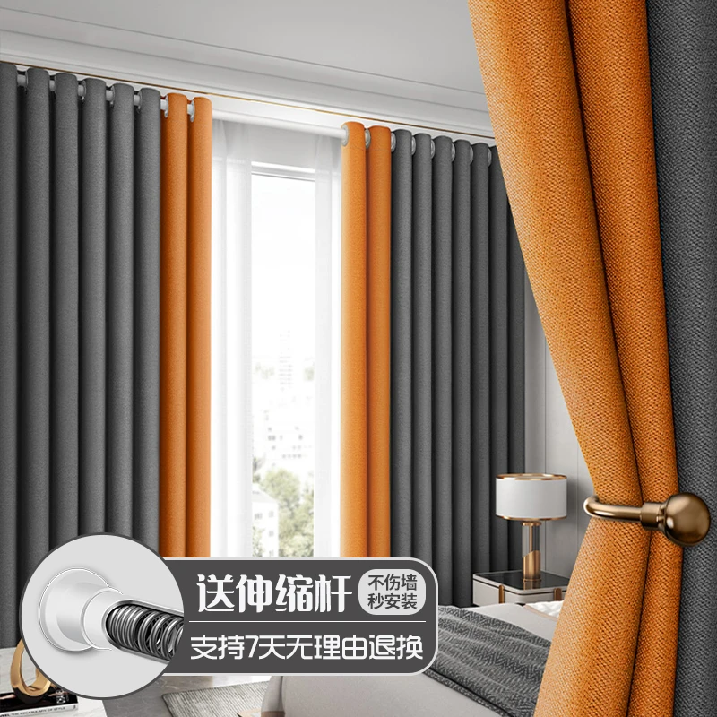 免打孔窗帘全遮光2024新款卧室出租房简易安装杆一整套遮阳飘窗布