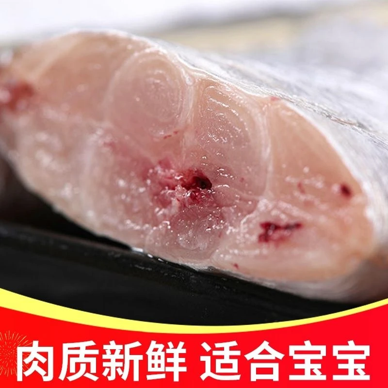 海捕野生新鲜吕四带鱼段10斤