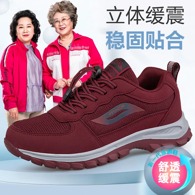 老人鞋足力旗舰正品中老年软底妈妈鞋子大脚骨宽胖脚运动健步鞋