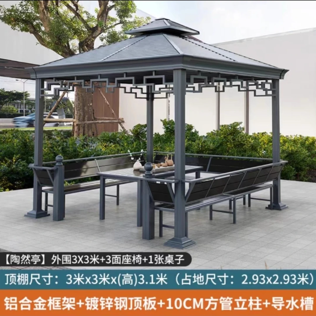 【新中式凉亭】铝合金凉棚花园庭院别墅楼顶室外休闲亭子镀锌防腐