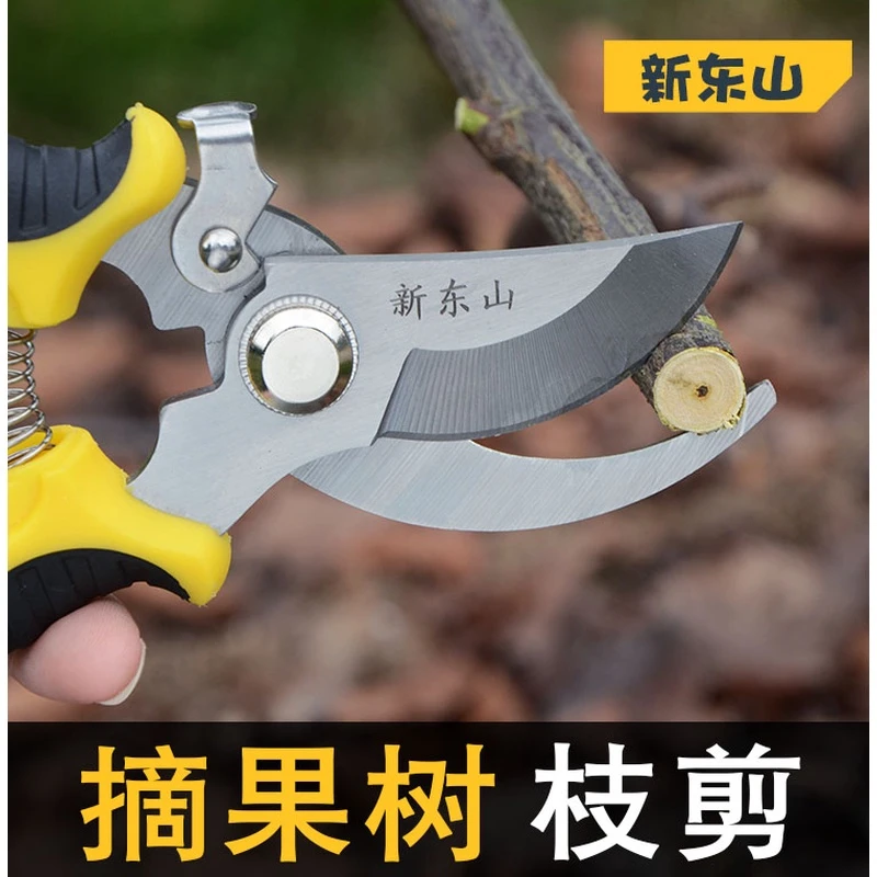 园艺剪刀剪枝果树园林修枝剪树枝花剪修花剪子神器强力大修剪