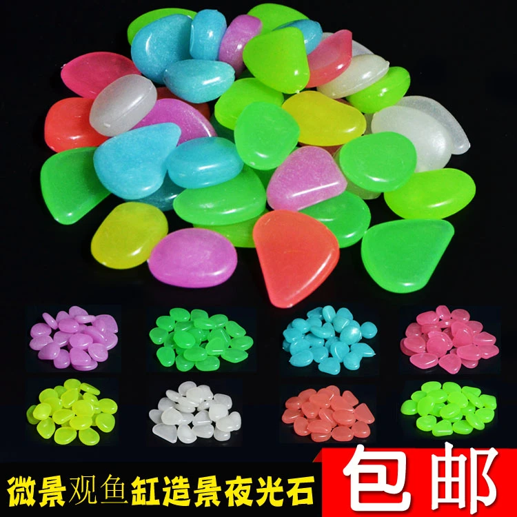 七彩夜光石头荧光石发光鱼缸造景装饰摆件桌面创意简约树脂现代
