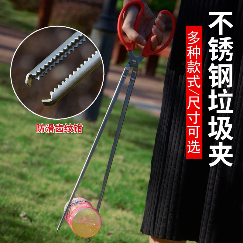 家用不锈钢黄鳝夹捡垃圾夹子蜈蚣钳子环卫加长取物拾物赶海工具