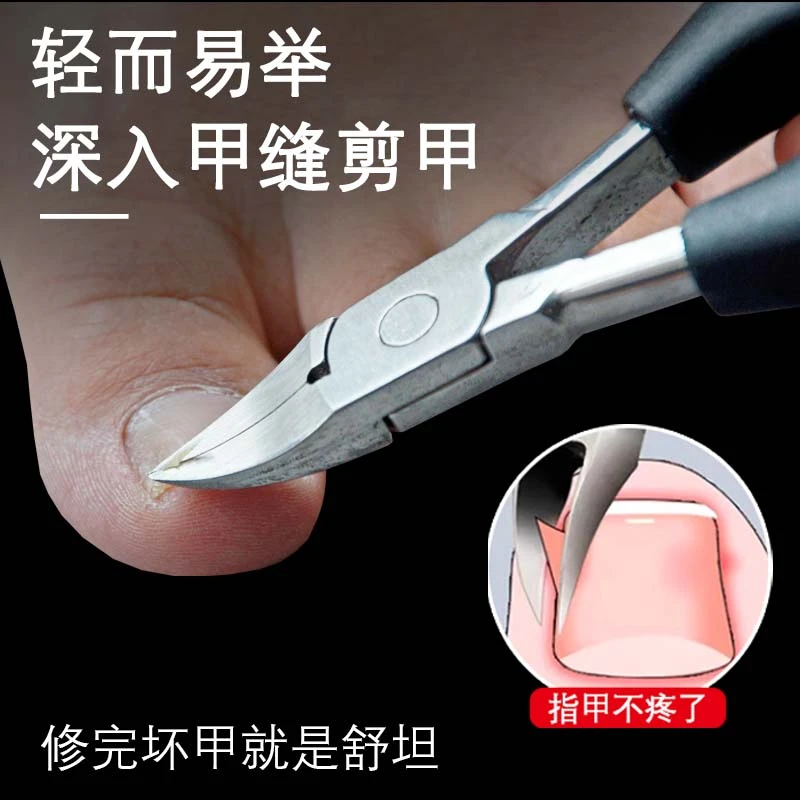 指甲剪鹰嘴钳甲沟专用修脚趾甲神器单个人尖嘴斜口家用套装护理炎