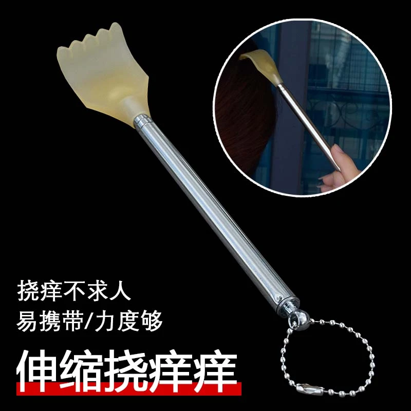 不求人抓痒神器痒痒挠抓背器抓痒器背部挠痒耙子多功能老头乐伸缩
