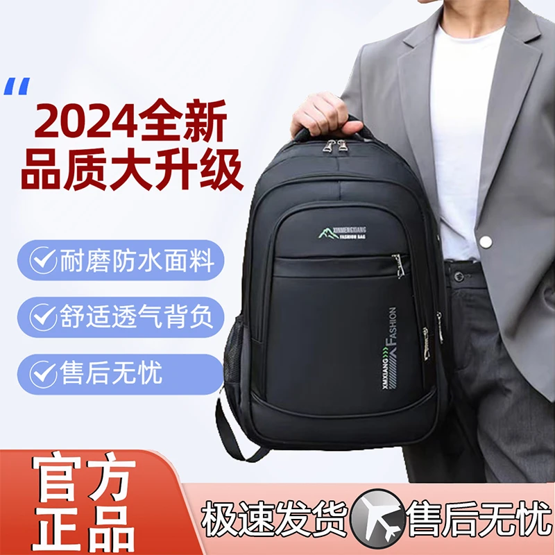 诗柏琦韩版轻便双肩包学生包旅行包32-26简约防水耐磨透气潮流