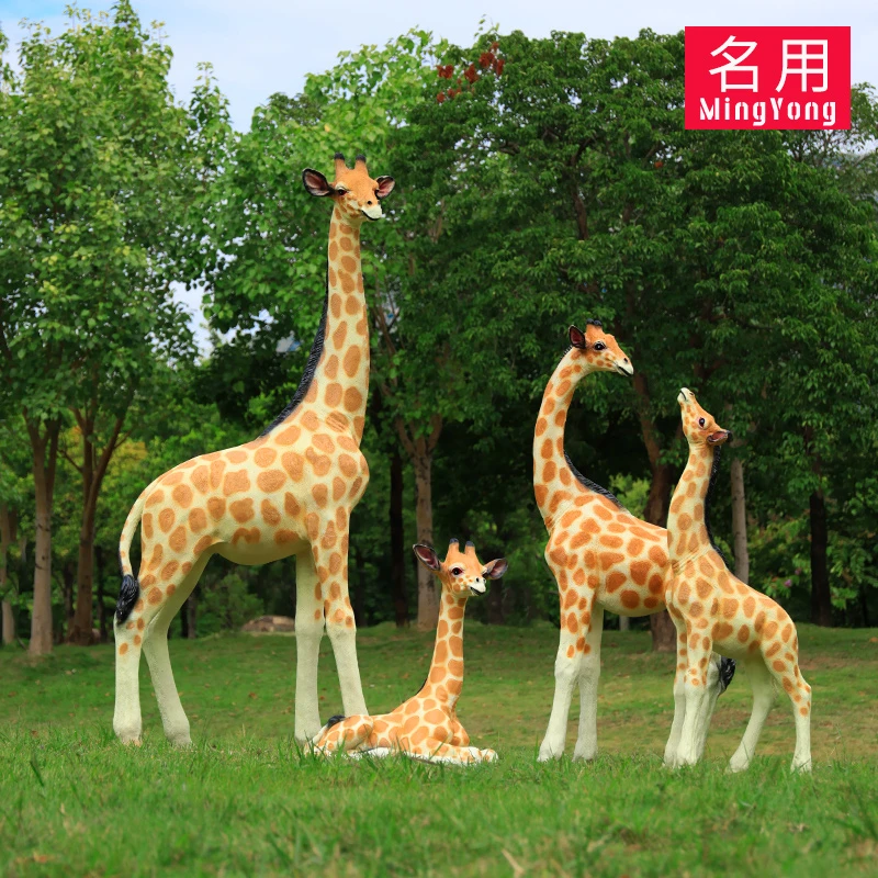 【名用】户外玻璃钢仿真长颈鹿幼儿园动物园花园景区别墅装饰摆件