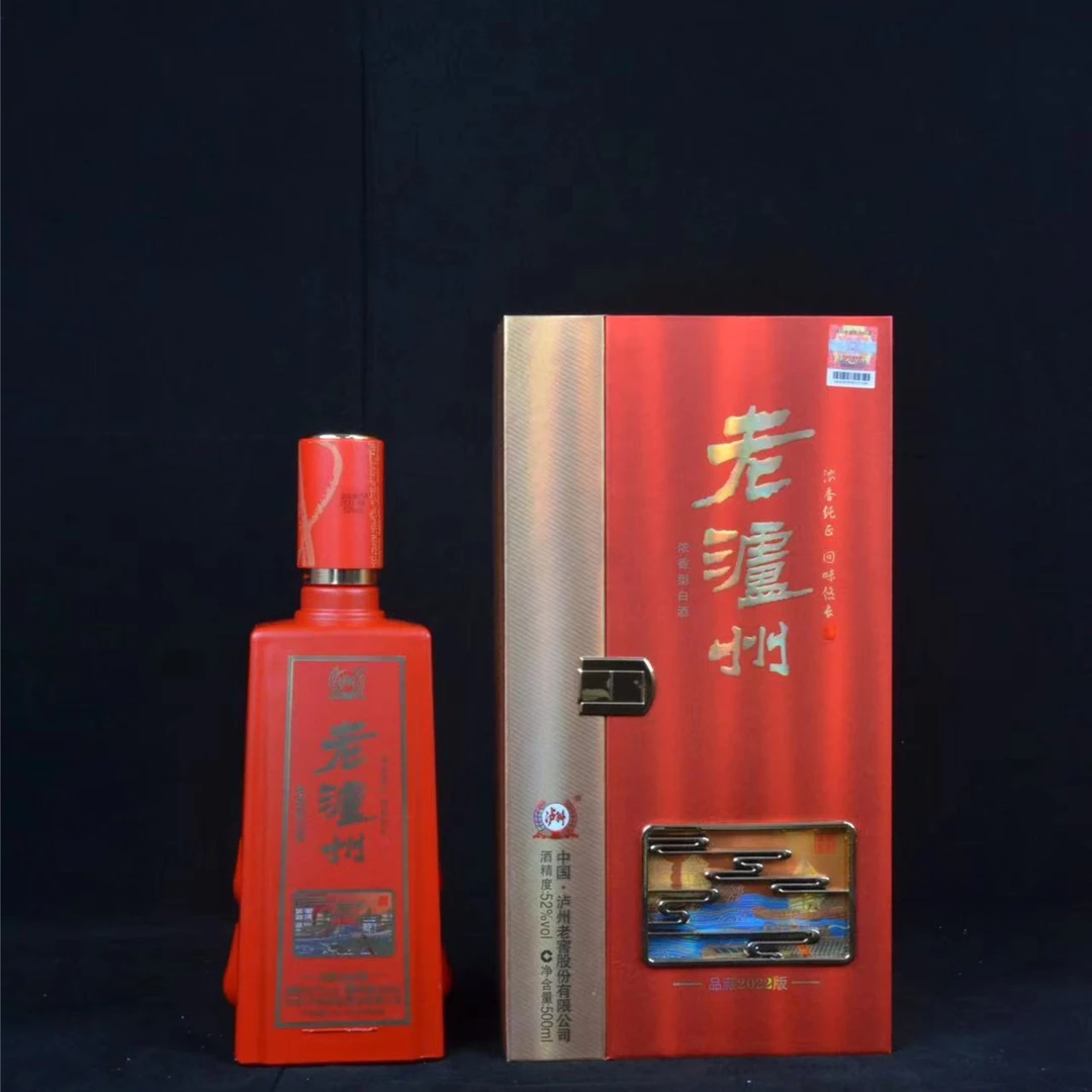 LUZHOU/泸州泸州老窖 老泸州品藏酒（2022版） 浓香型白酒52度