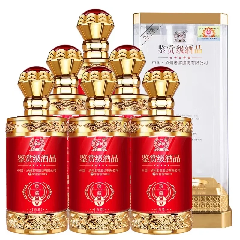 LUZHOU/泸州泸州鉴赏级酒品 52度浓香型酒 裸瓶发货52度500ml*1