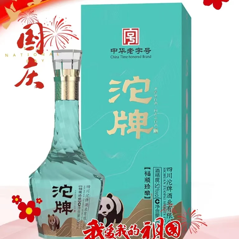 沱牌沱牌福顺珍酿浓香型纯粮白酒52度 自饮过节送礼 500mL52度500