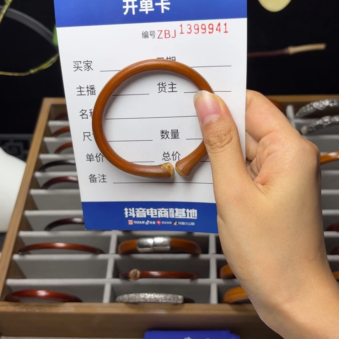 藤类手串/手链见**朴金刚藤