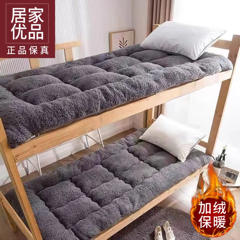 加绒宿舍上下铺床垫学生床垫软垫垫子家用冬季床褥子可折叠垫被