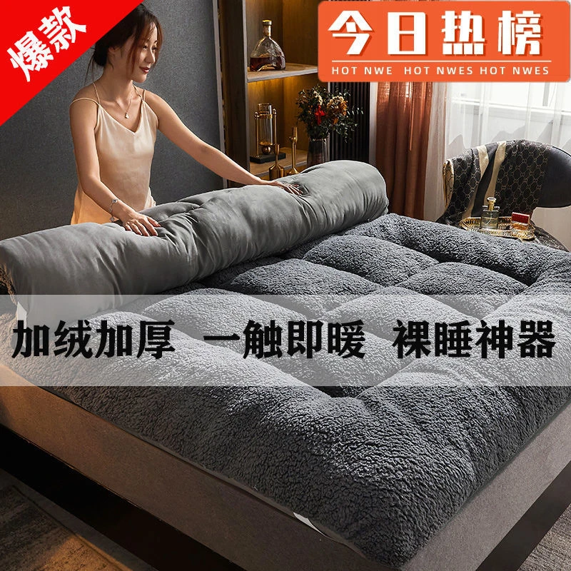 加厚冬季羊羔绒床垫铺底榻榻米垫子学生宿舍垫被单双人可折叠褥子