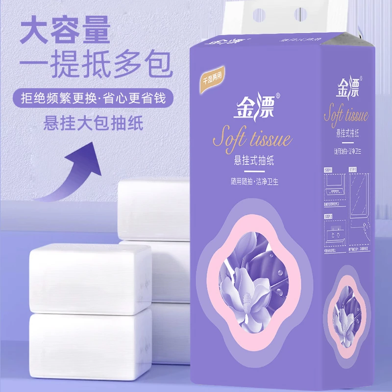 【2.1一提】丢件联系客服 通用固态硬盘