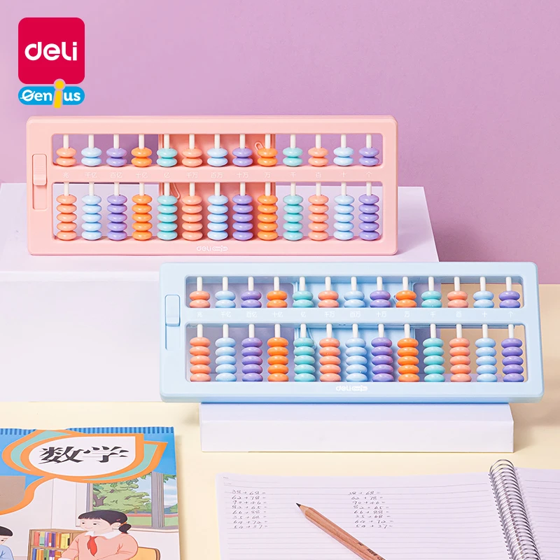 Deli/得力算盘幼儿园儿童珠心算二年级塑料材质数学学校教具抓周