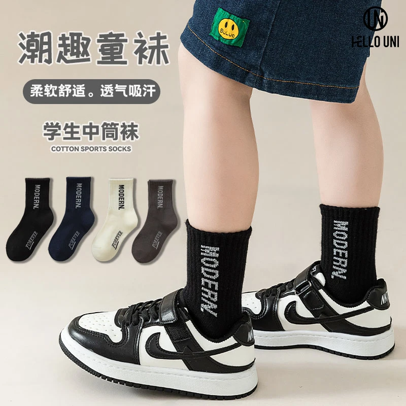 Hello uni 秋季开学新款四双装 MODERN 百搭童袜 儿童袜子