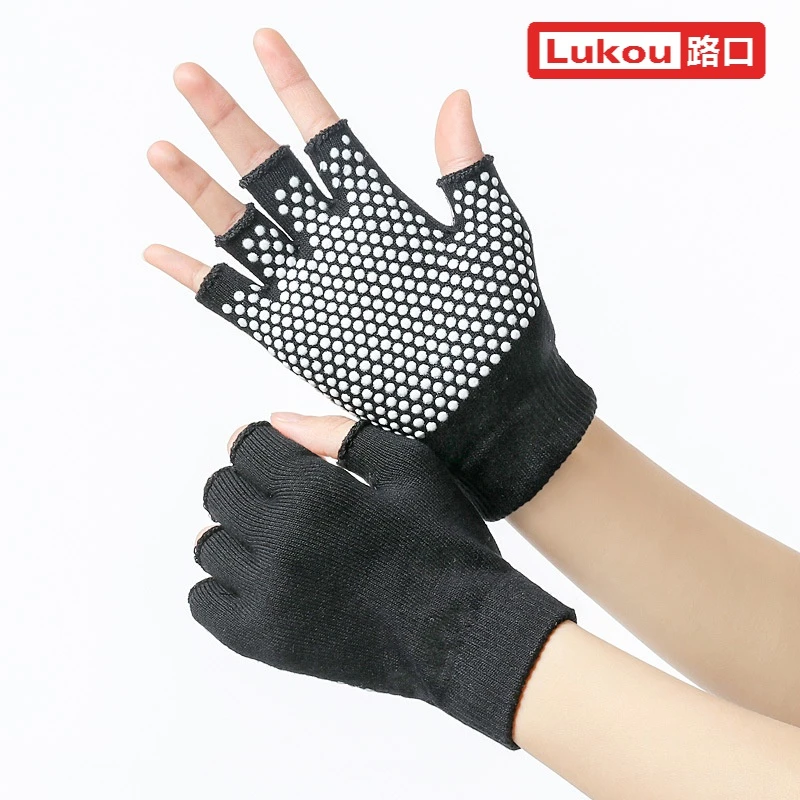 Lukoufitness女士露指保暖五指空中瑜伽手套防滑手套瑜珈辅助用品
