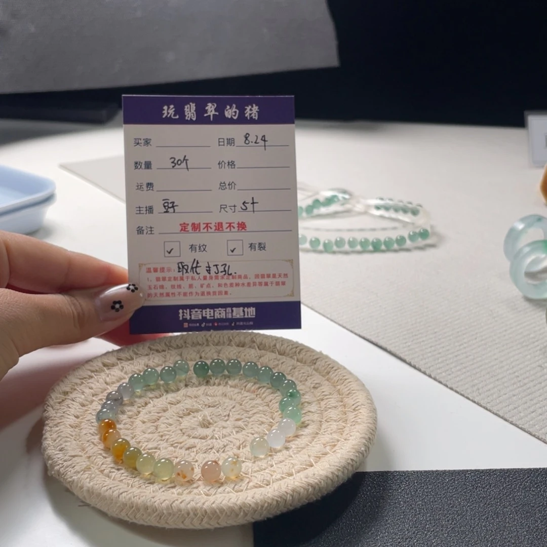 定制翡翠未镶嵌Z****M定制
