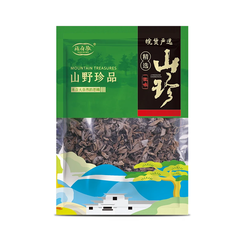 新鲜食用晾晒生长采摘产地精选美味皖南深山黑木耳干货椴木木耳