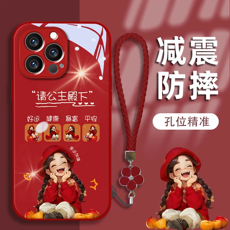 公主殿下苹果15新年新款手机壳vivo/oppo华为mate60小米14玻璃壳