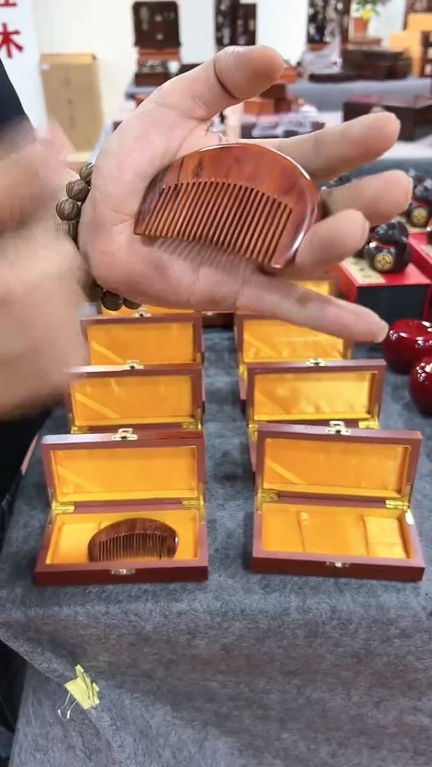 【闪购商品】紫檀木类成套家具小叶紫檀 圆角梳子