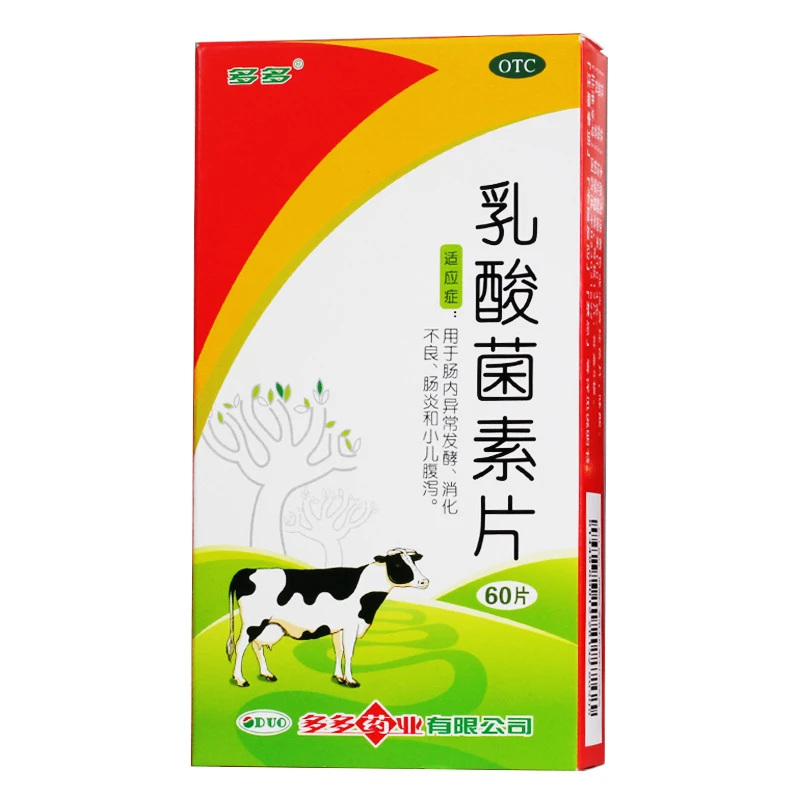 多多 乳酸菌素片 0.4g*60片