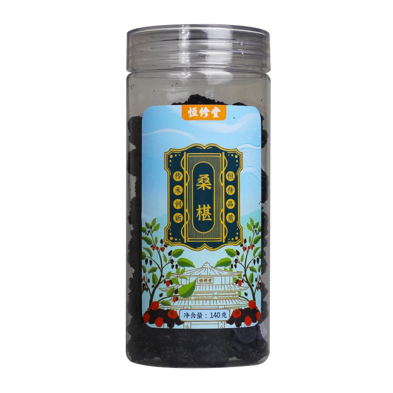 恒修堂 桑椹  140g*1罐