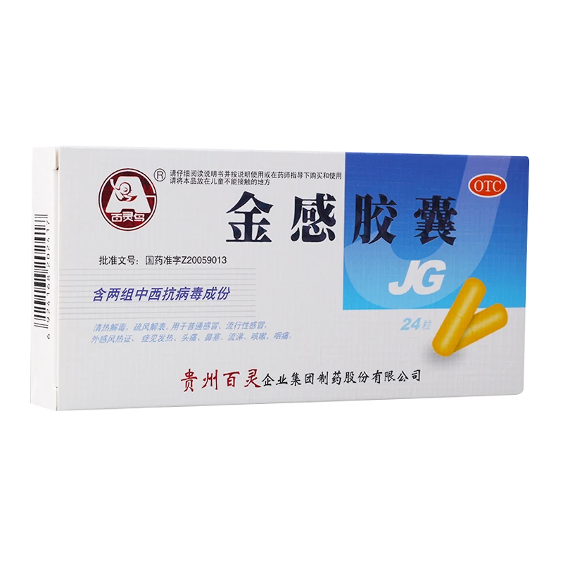 百灵鸟 金感胶囊 0.45g*24粒