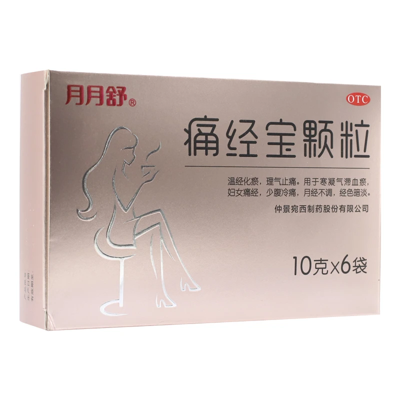 月月舒 痛经宝颗粒 10g*6袋