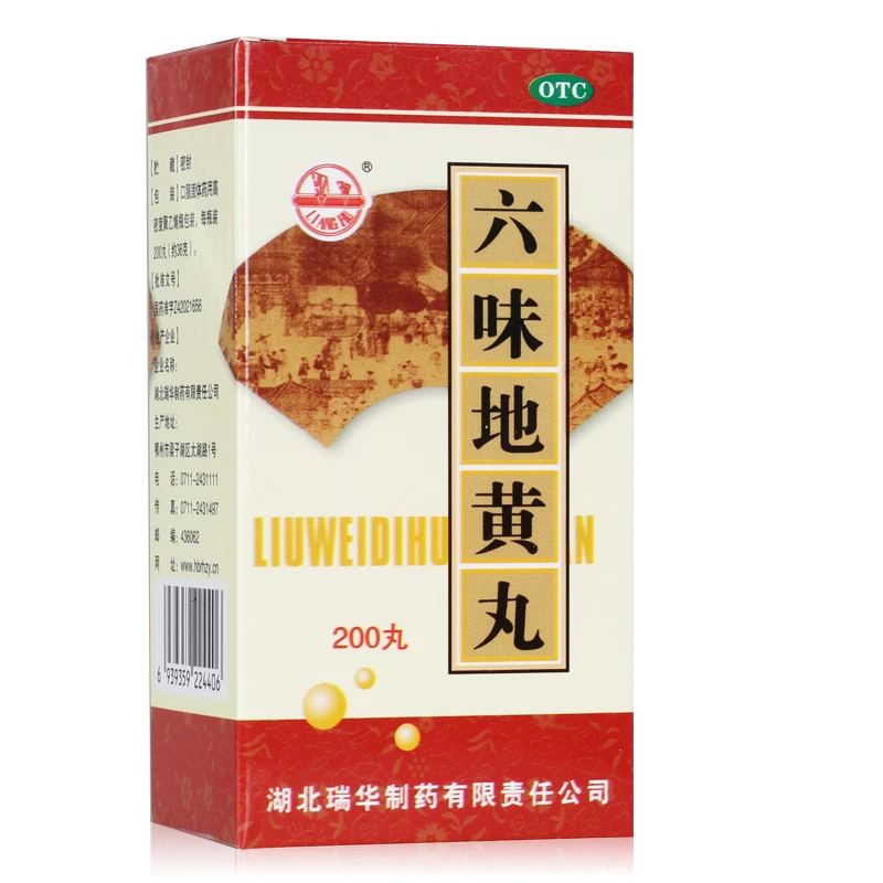 梁湖 六味地黄丸 200丸滋阴补肾。用于肾阴亏损、头晕耳鸣、腰膝酸软、骨蒸潮热、盗汗遗精。