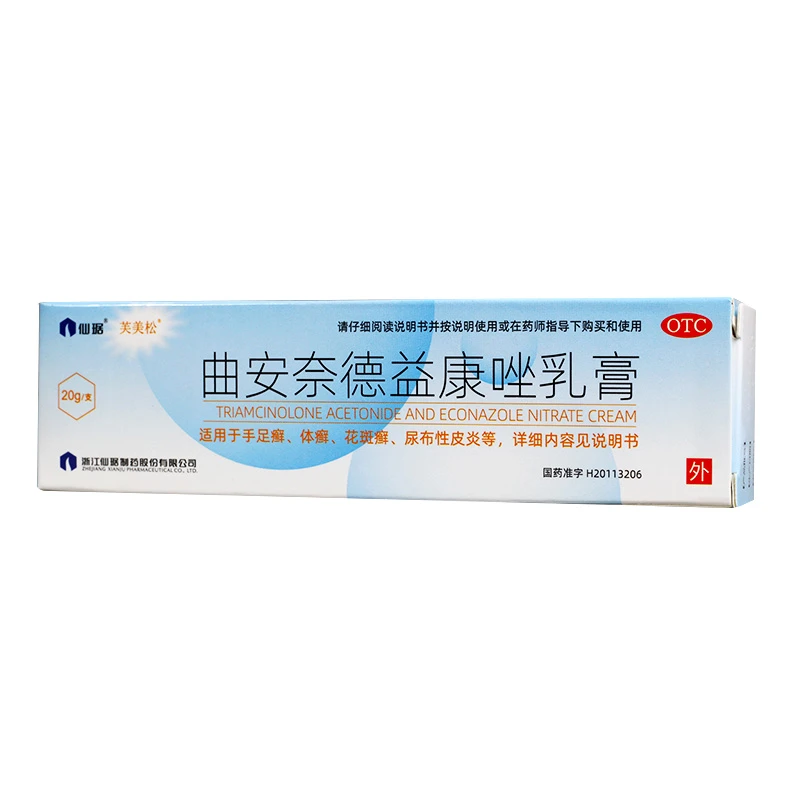芙美松 曲安奈德益康唑乳膏 20g