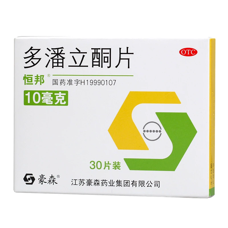 恒邦 多潘立酮片 10mg*30片