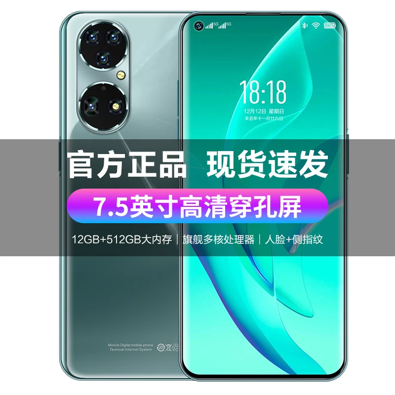 12+512G荣耀X50 5G手机1.5亿像素曲面屏双卡双待全网通王者荣耀90