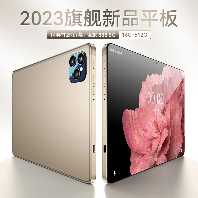 荣耀MatePad Pro 14英寸平板电脑512G全网通游戏学习电脑二合一