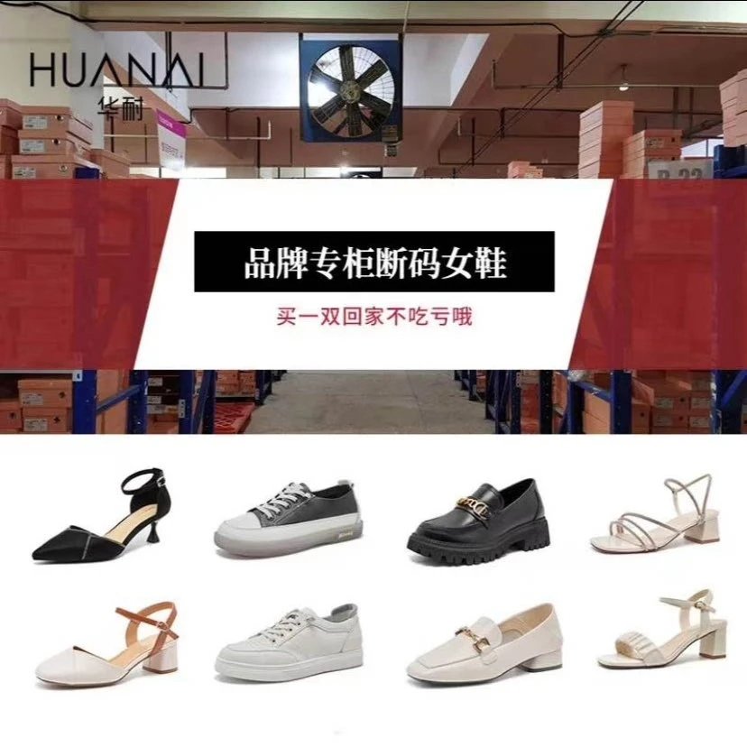 品牌专柜女鞋500-599!!!听主播提示下单!!!小叔专属!!!