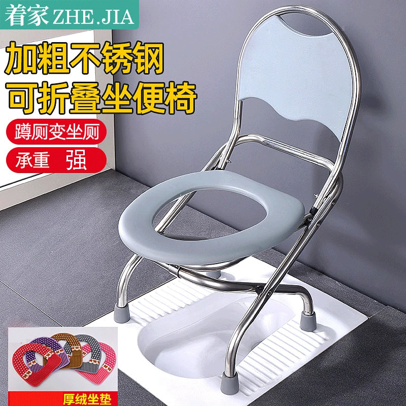 便携式坐便凳家用厕所老人坐便器孕妇坐便椅免安装折叠马桶大便凳
