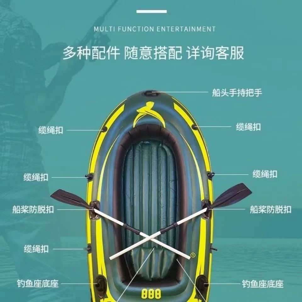 加厚耐磨橡皮艇充气船皮划艇冲锋舟皮划艇钓鱼专用船橡皮艇充气船