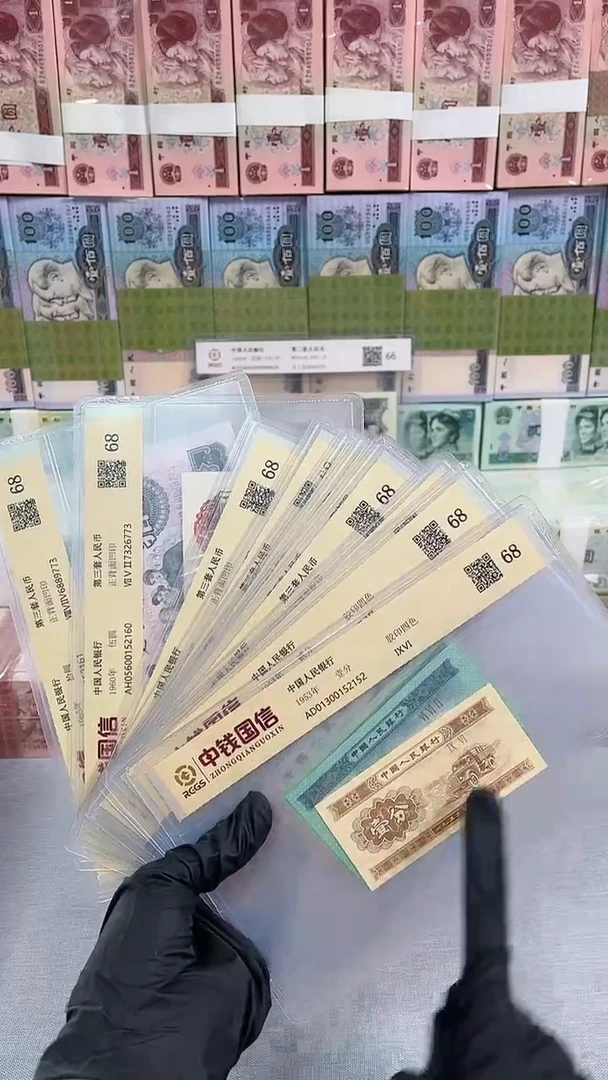 【闪购商品】;第三套十全十美尾三同号套装68分-Q