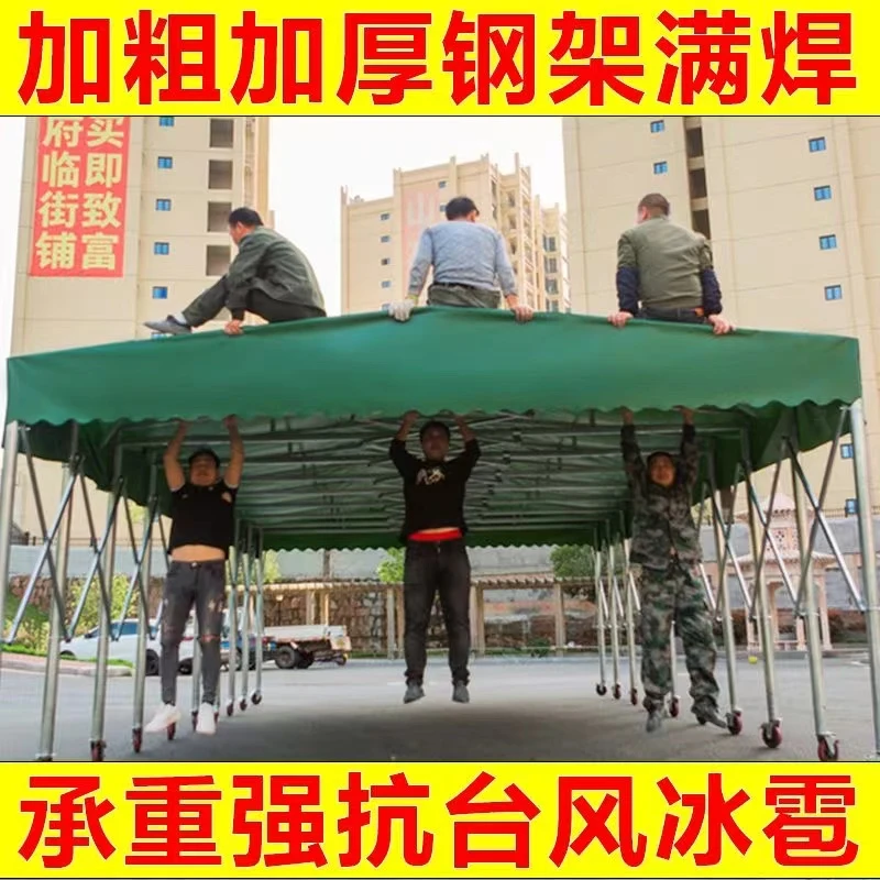 推拉雨棚收缩移动防晒棚遮阳棚定制摆摊大雨伞车棚夜宵摊伸缩帐篷