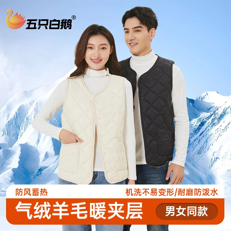 五只白鹅绵羊毛防风马甲女加绒加厚秋冬外穿休闲坎肩保暖背心马夹