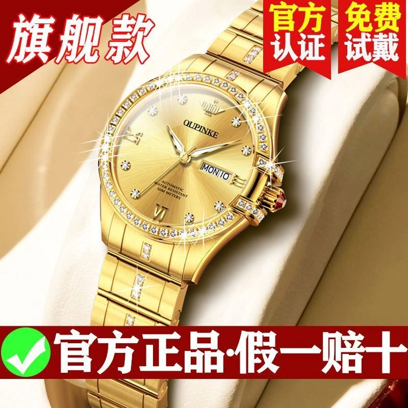 瑞士认证品牌腕表女2024新款百搭优雅手表镶钻高档防水夜光女表