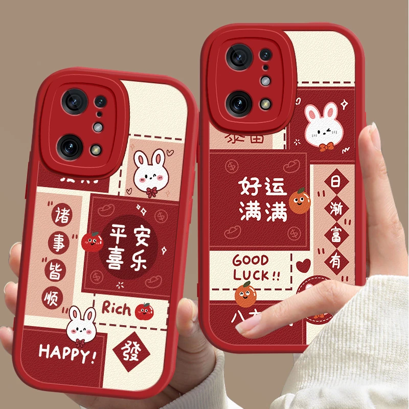 oppoFindX5手机壳兔子红色过年新款PFFM10网红发财挂坠皮质软壳潮