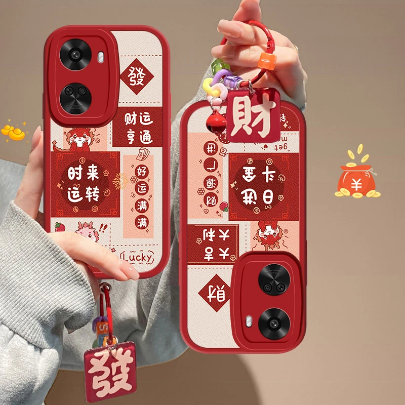 华为Nova11SE手机壳龙年日进斗金新款BON-AL00高级感防摔硅胶软壳